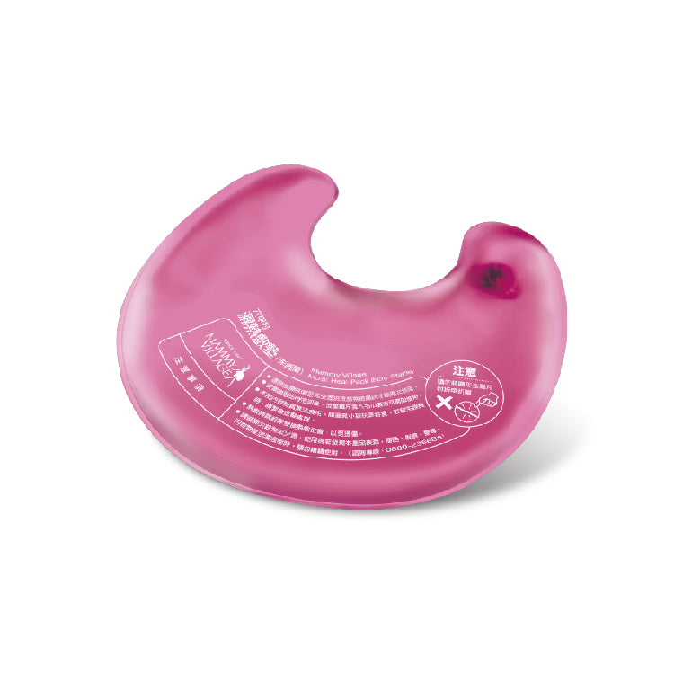 六甲村Mammy Village 濕熱敷墊