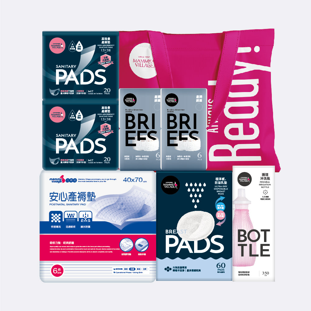 六甲村Mammy Village Always ready入院套裝 (走佬袋必備) -高吸量產墊款