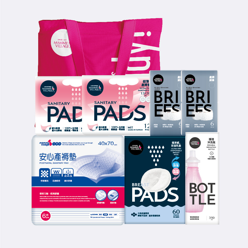 六甲村Mammy Village Always ready入院套裝 (走佬袋必備) -超薄產墊款