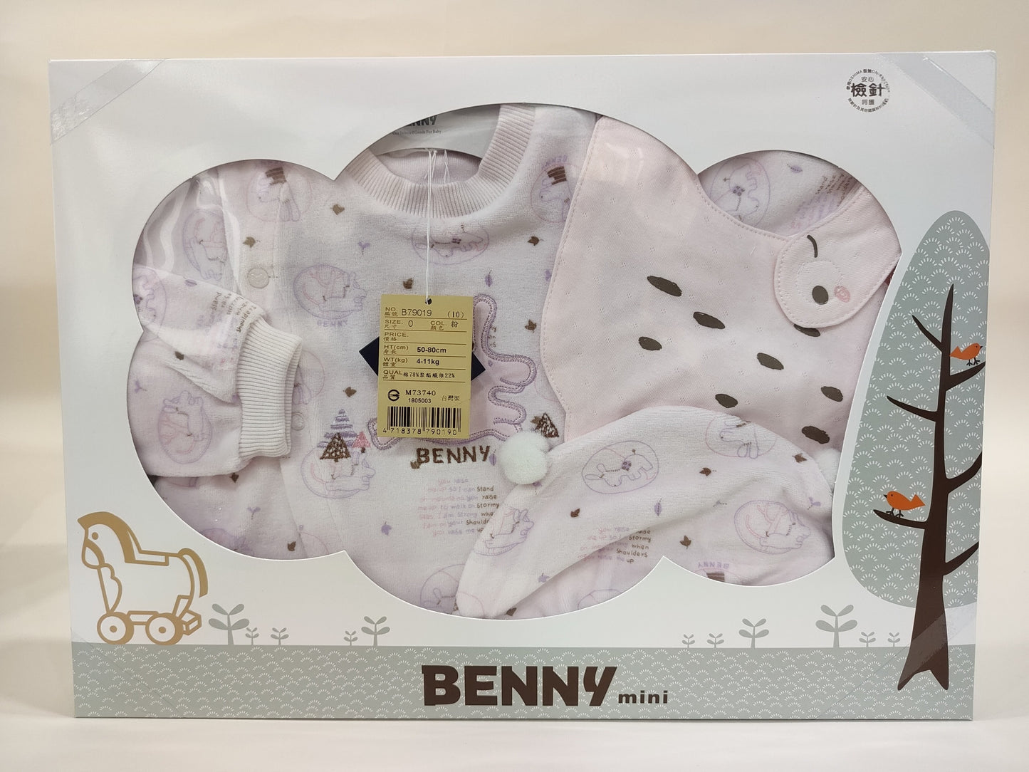 Benny 新生兒禮盒 79019/粉紅色