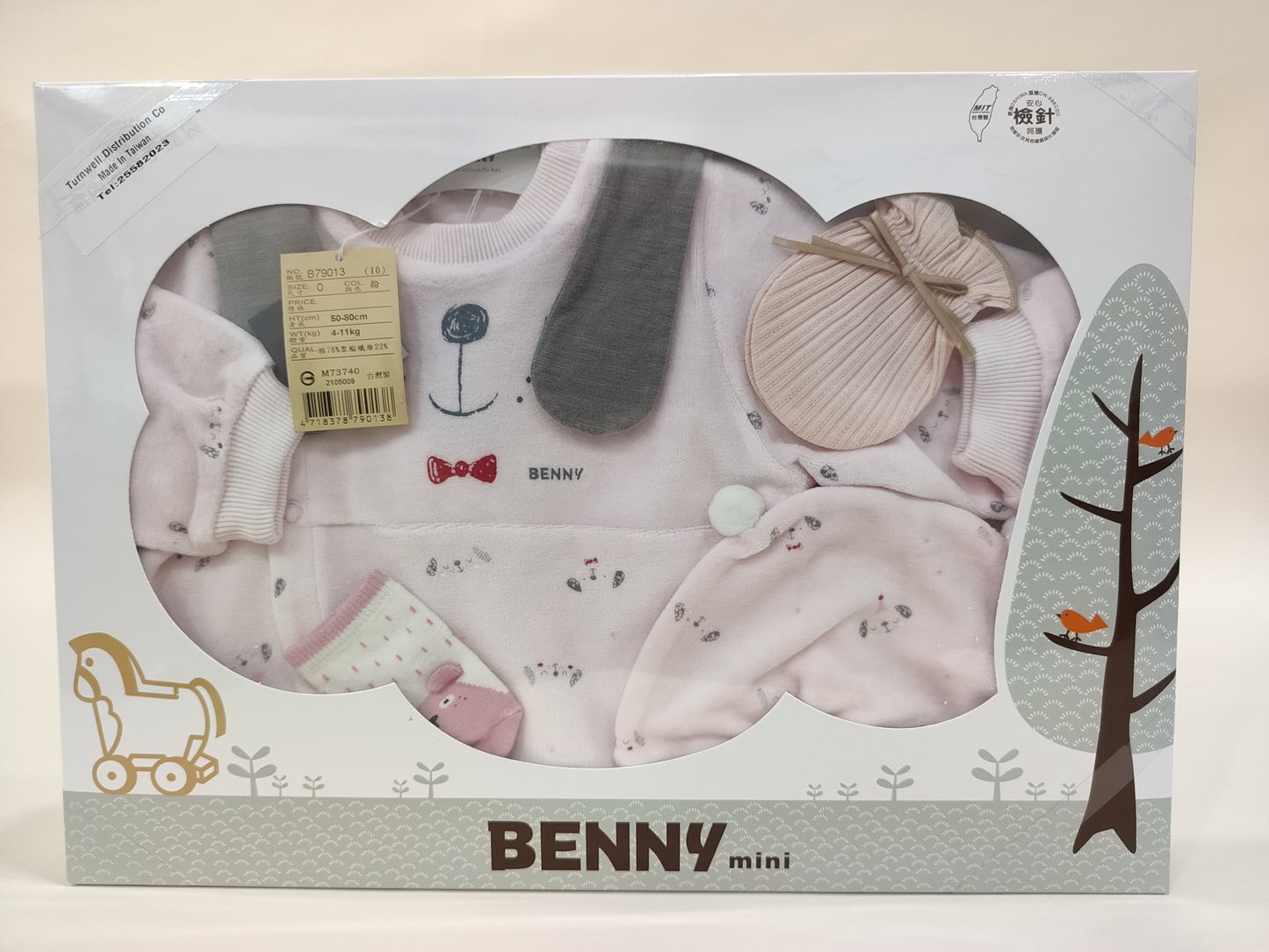 Benny 新生兒禮盒 79013/粉紅色