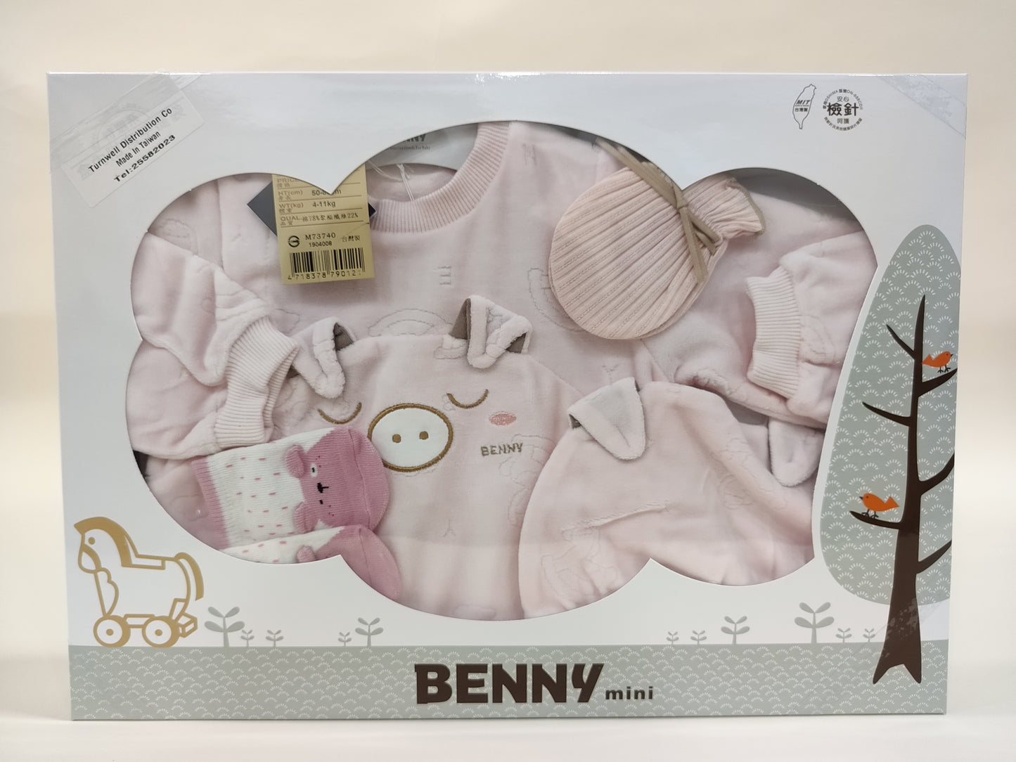 Benny 新生兒禮盒 79012粉紅色