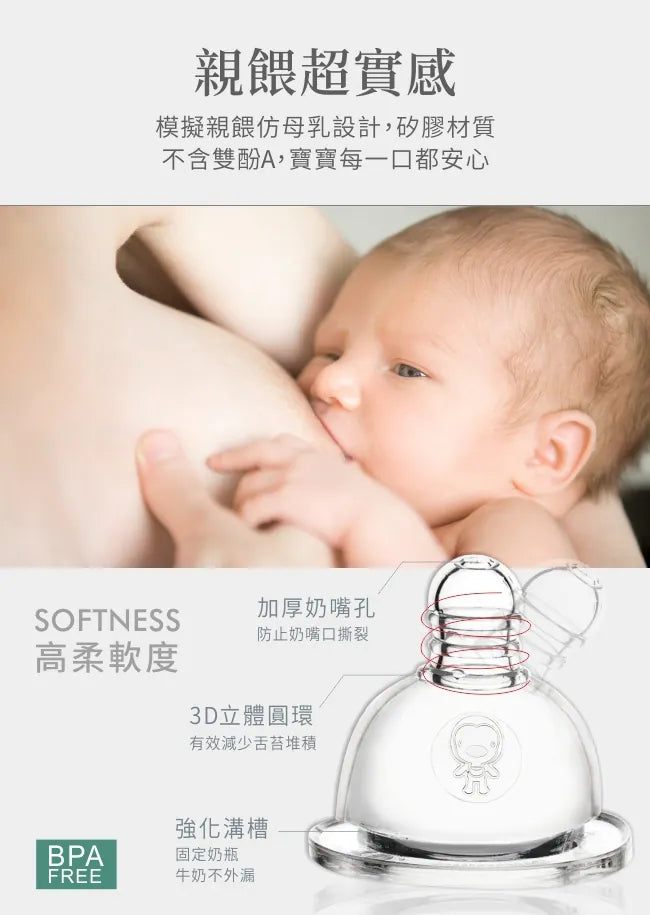 藍色企鵝Puku PPSU母乳實感標準奶瓶280ML