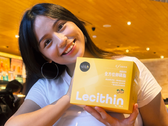 約媽有一個約約 許蕾蕾孕期推薦｜六甲村EX極致孕哺–德國原料全方位卵磷脂（黃金初乳多肽+專利複合益菌）