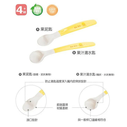 黃色小鴨Piyo Piyo 雙色離乳安全湯匙組(2入)