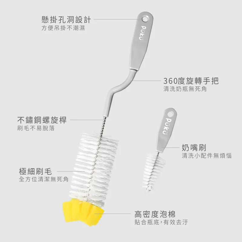 藍色企鵝Puku 旋轉奶瓶刷
