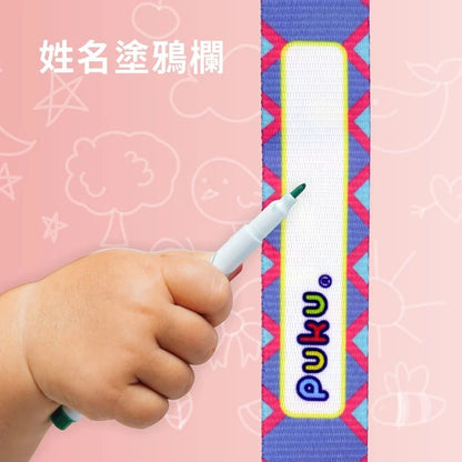 藍色企鵝Puku 繽紛寬版防掉帶