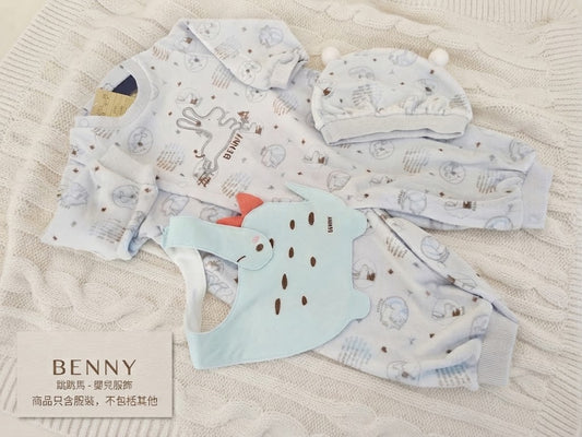Benny  新生兒禮盒 79019/粉藍色