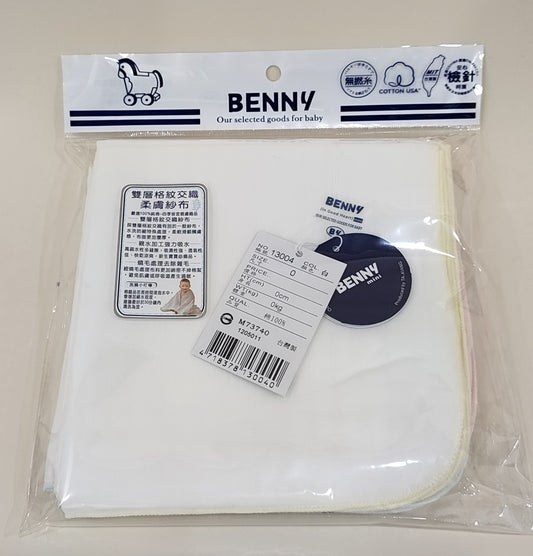 Benny 紗布手帕(10入)白色-34*34cm
