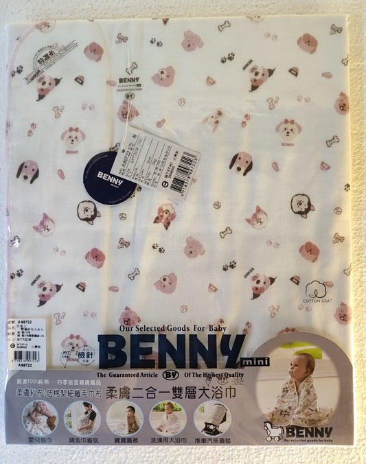 Benny  汪星人雙層紗布大浴巾 粉紅色-91*72cm