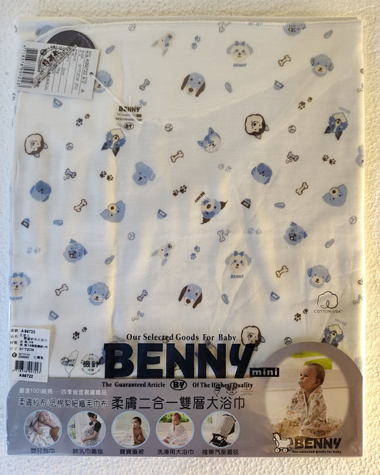 Benny  汪星人雙層紗布大浴巾 粉藍色-91*72cm