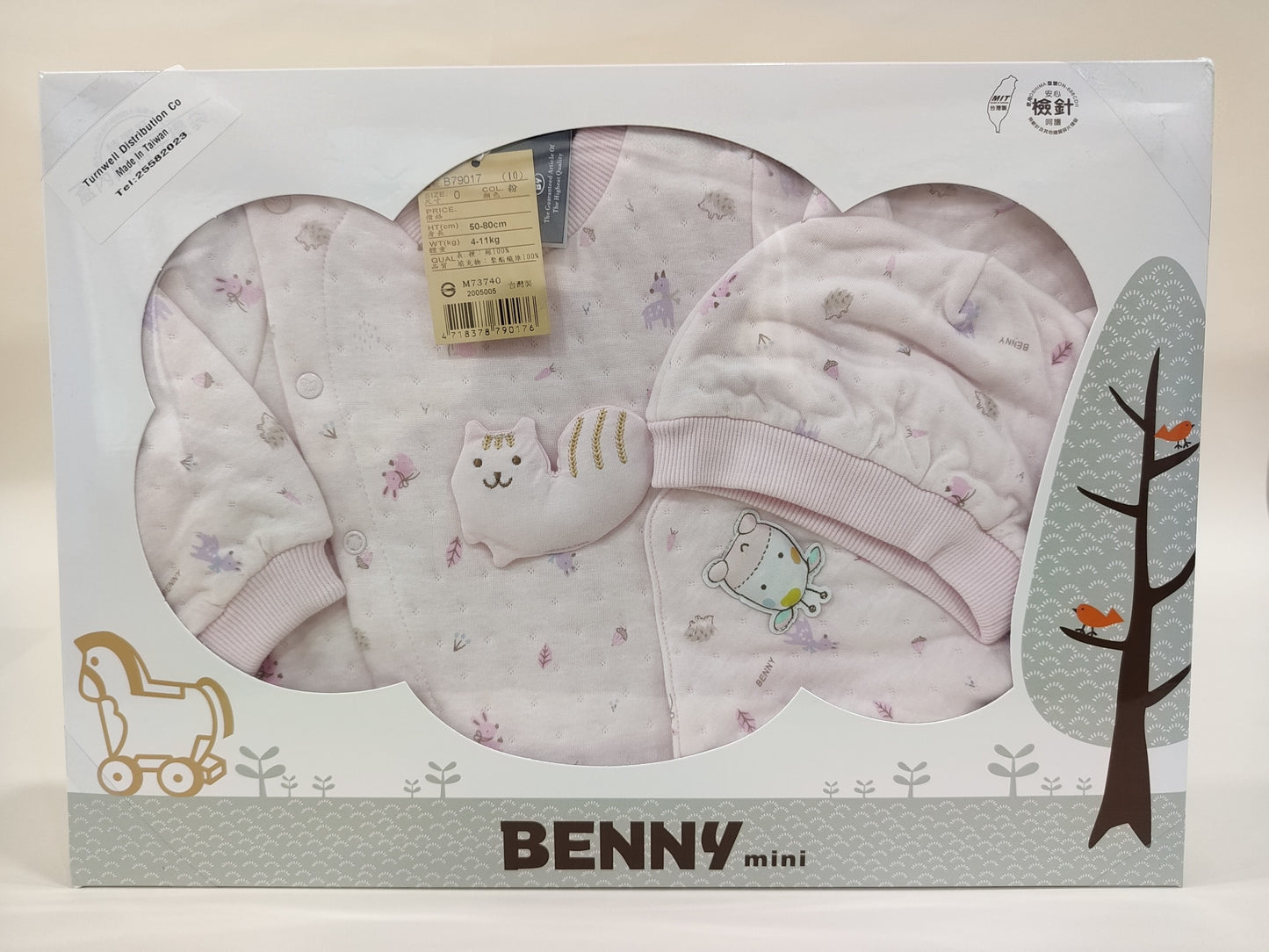 Benny  新生兒禮盒 79017/粉紅色