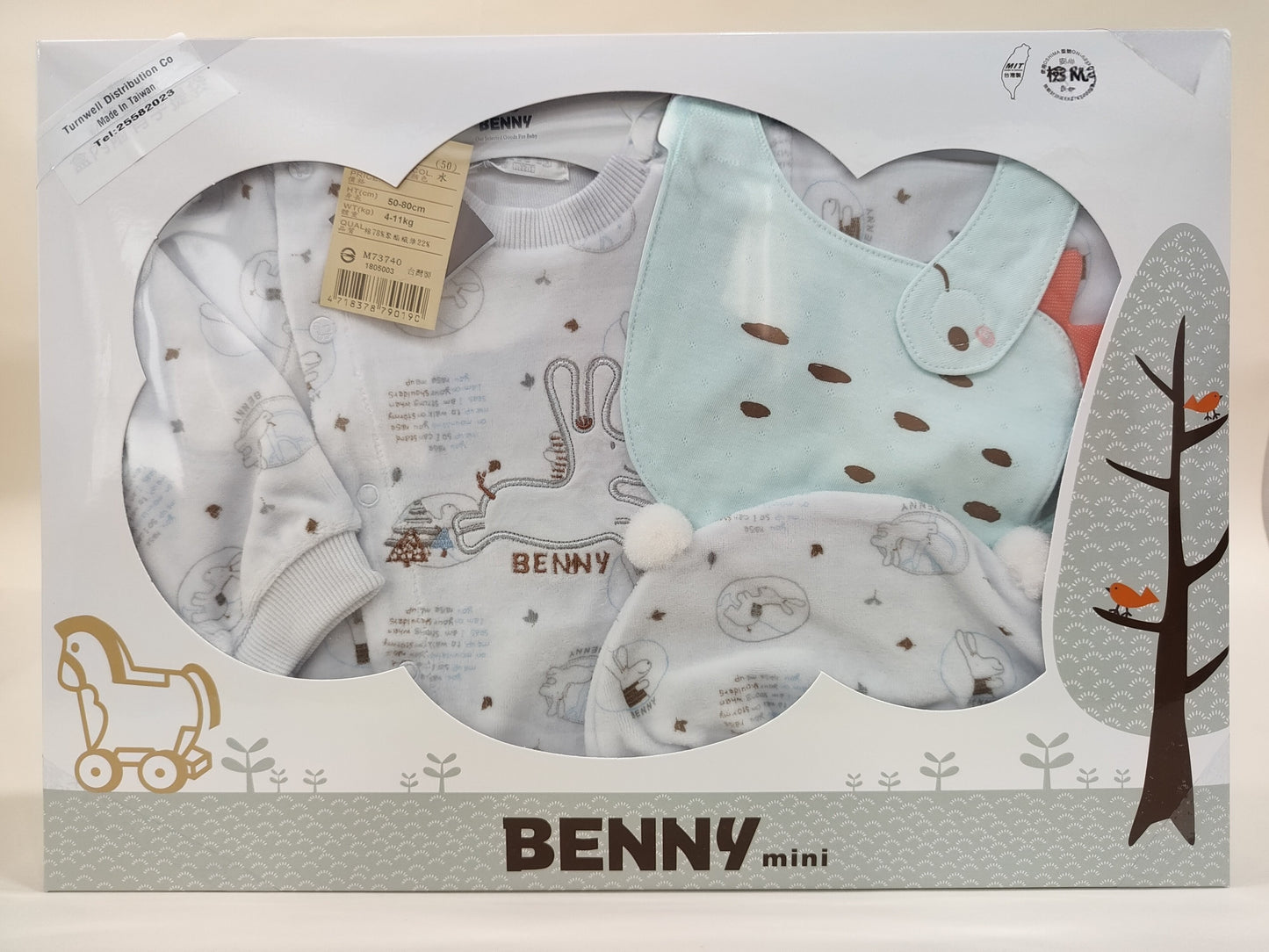 Benny  新生兒禮盒 79019/粉藍色