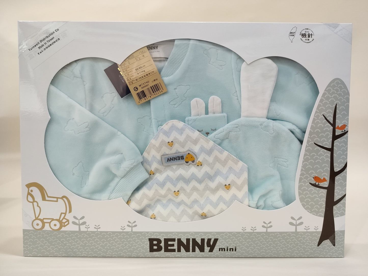 Benny  新生兒禮盒 79020/粉藍色