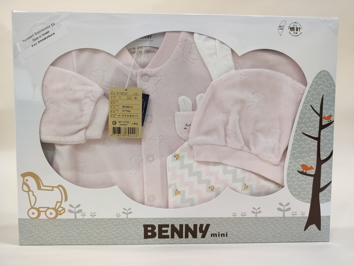 Benny  新生兒禮盒 79020/粉紅色
