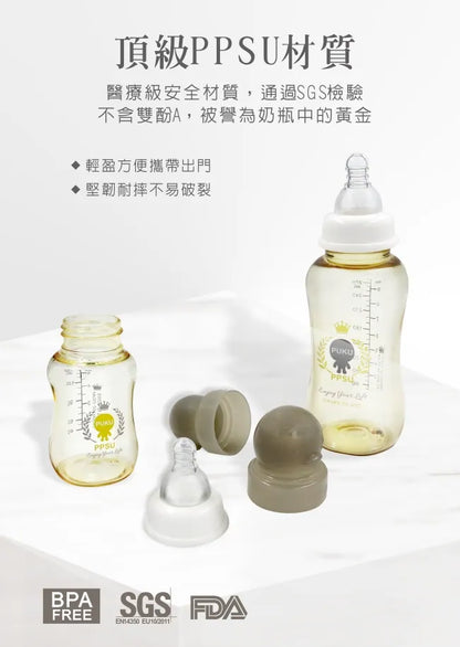 藍色企鵝Puku PPSU母乳實感標準奶瓶280ML