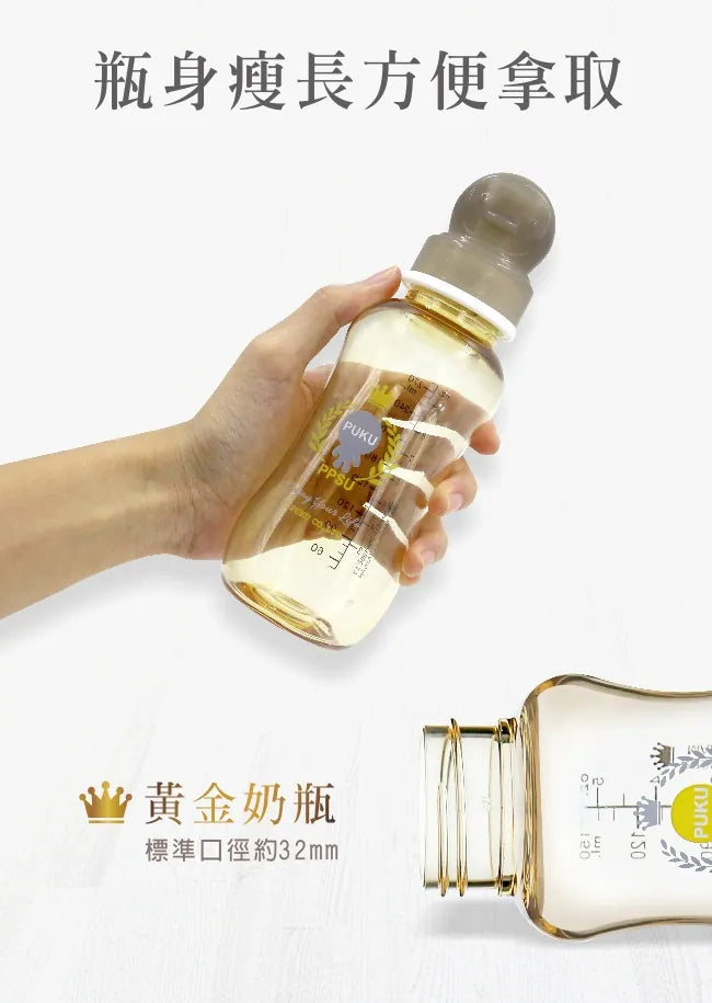 藍色企鵝Puku PPSU母乳實感標準奶瓶280ML