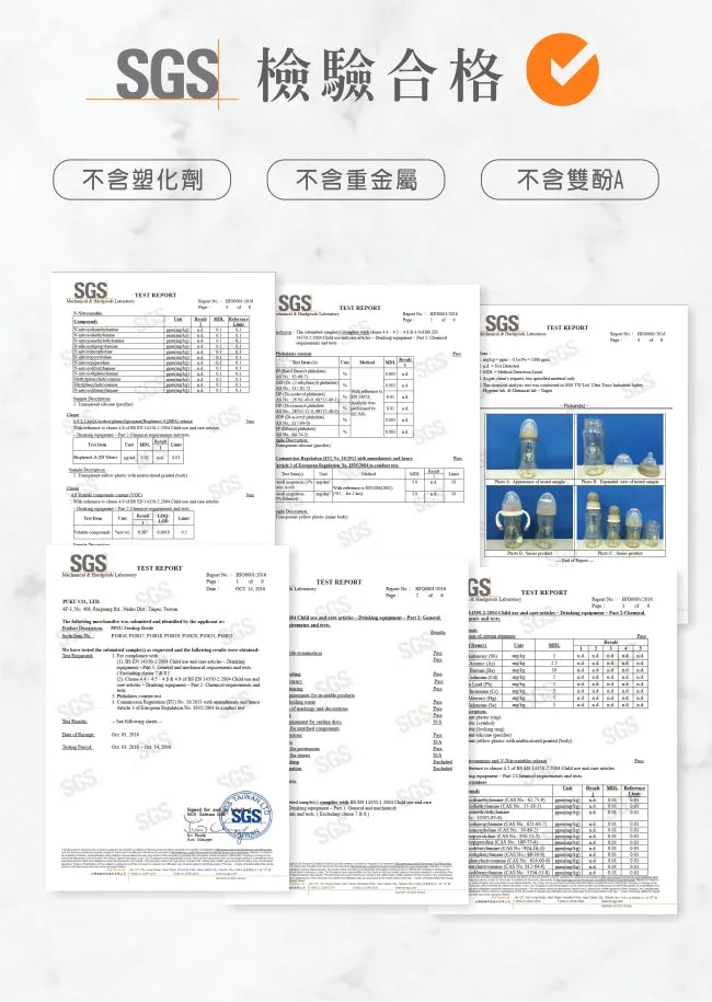 藍色企鵝Puku PPSU母乳實感標準奶瓶280ML