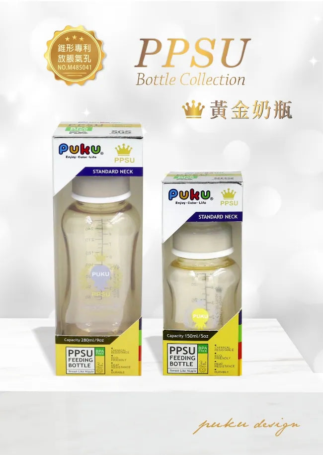 藍色企鵝Puku PPSU母乳實感標準奶瓶280ML