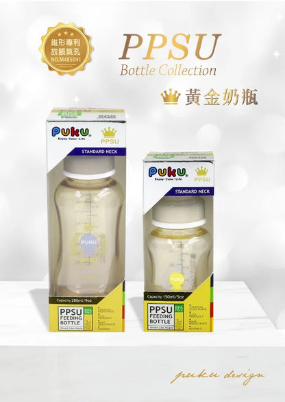 藍色企鵝Puku PPSU母乳實感標準奶瓶280ML